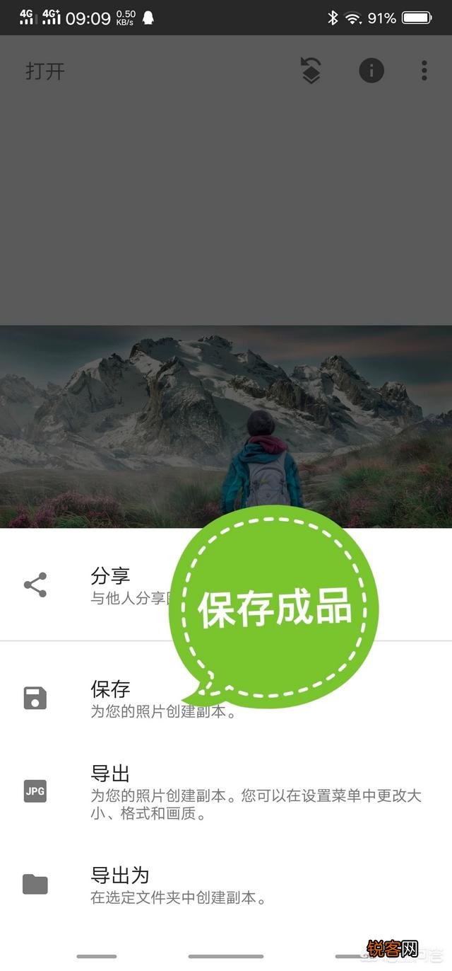 有什么软件可以把手机里的照片修改成自己想要的场景？