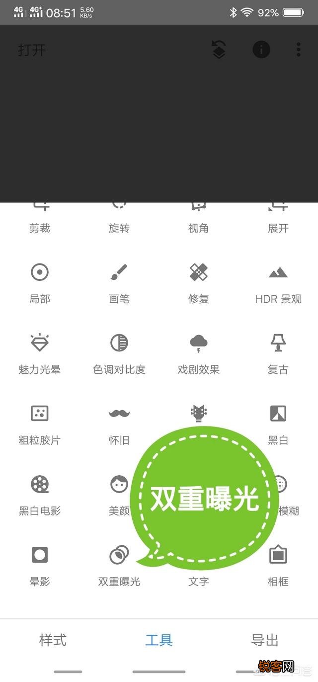 有什么软件可以把手机里的照片修改成自己想要的场景？