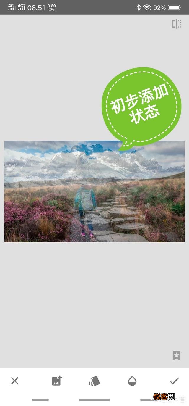 有什么软件可以把手机里的照片修改成自己想要的场景？