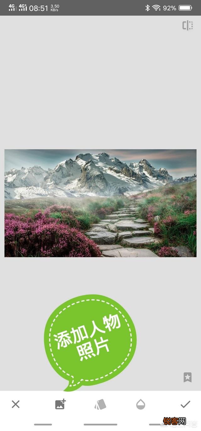 有什么软件可以把手机里的照片修改成自己想要的场景？