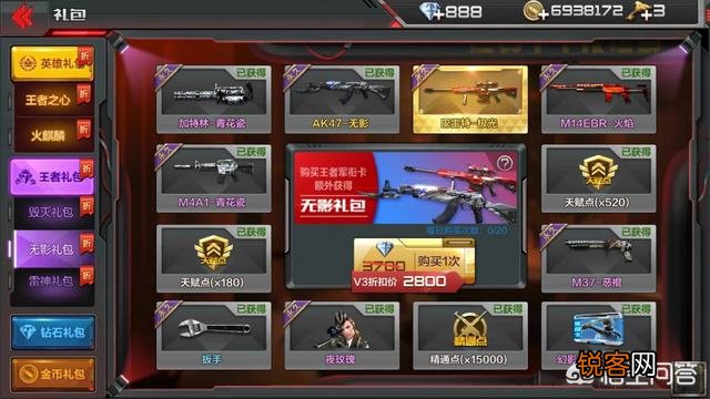 《cf》手游里有哪些不充钱又好用的武器？