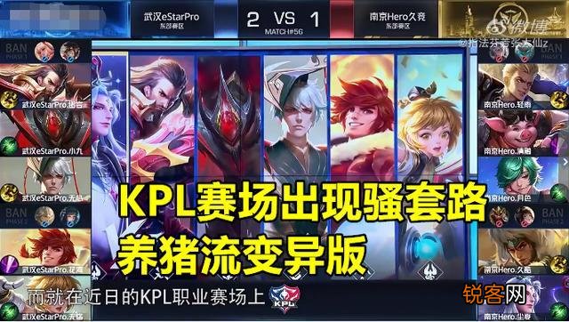 王者荣耀S19“养狗流”火了,11分钟刷出1万经济,成吉思汗成核心,具体怎么玩？