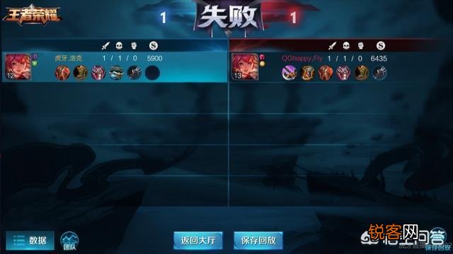 花木兰solo赛,虎牙浩克凭治疗术丝血反杀飞牛,KPL官方称这是飞牛失误！真是这样吗？
