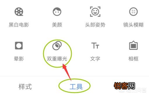 如何让两张图片变一张？用什么软件好？