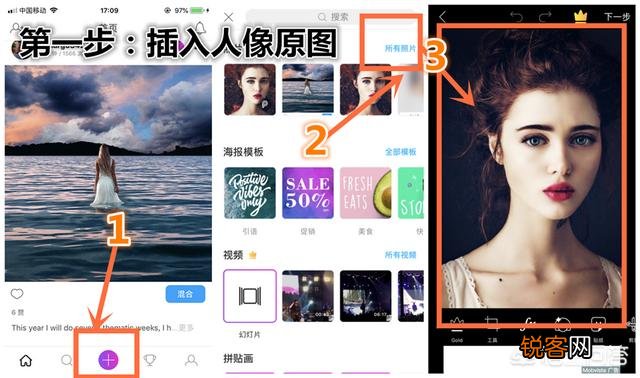 如何让两张图片变一张？用什么软件好？