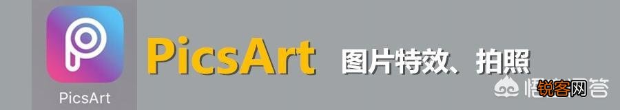 如何让两张图片变一张？用什么软件好？