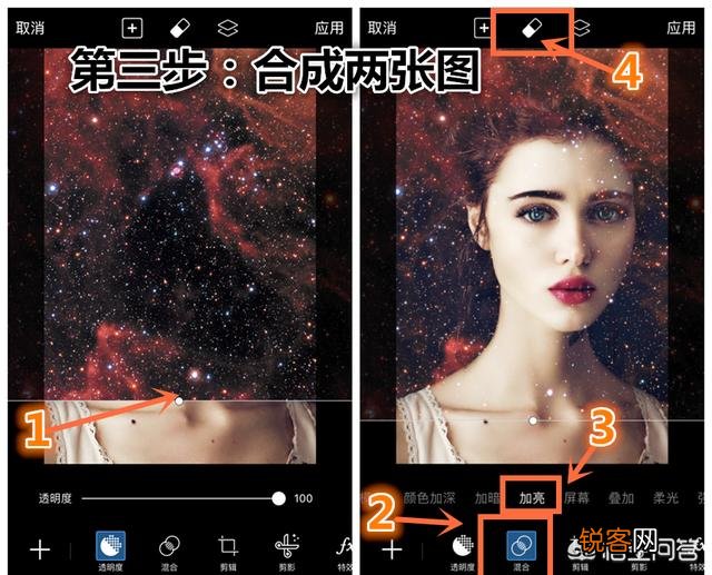 如何让两张图片变一张？用什么软件好？