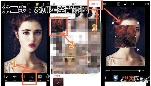 如何让两张图片变一张？用什么软件好？