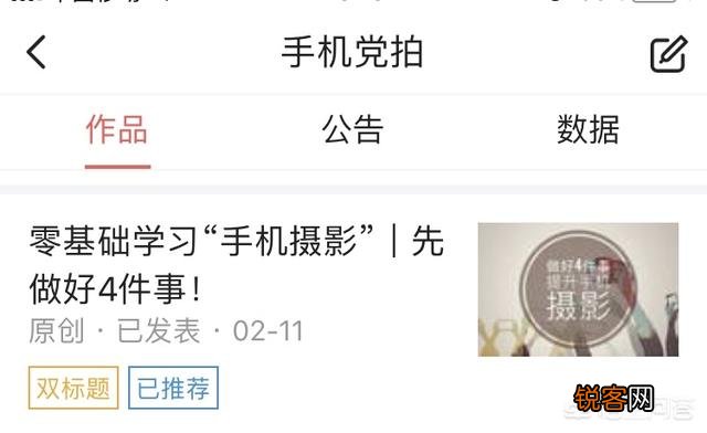 有什么软件可以在图片上加文字？还可以制作照片呢？