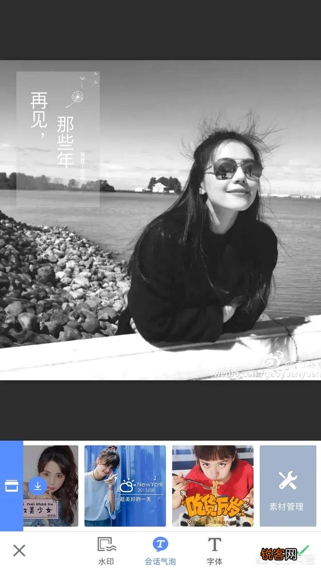 有什么软件可以在图片上加文字？还可以制作照片呢？