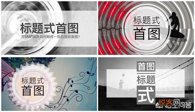 有什么软件可以在图片上加文字？还可以制作照片呢？