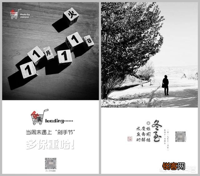 有什么软件可以在图片上加文字？还可以制作照片呢？