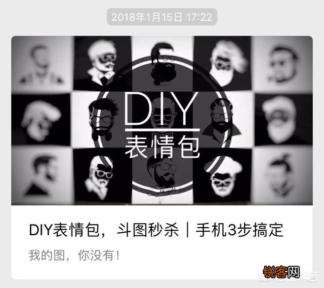 有什么软件可以在图片上加文字？还可以制作照片呢？