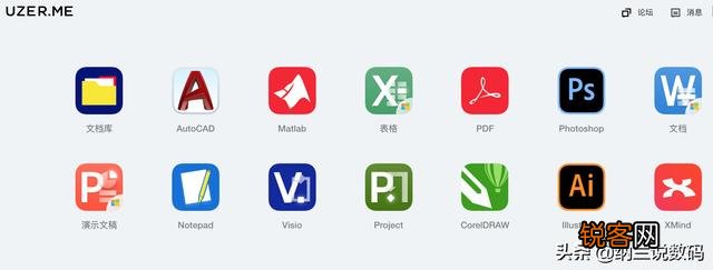 请问有好的免费的图片编辑软件推荐吗？