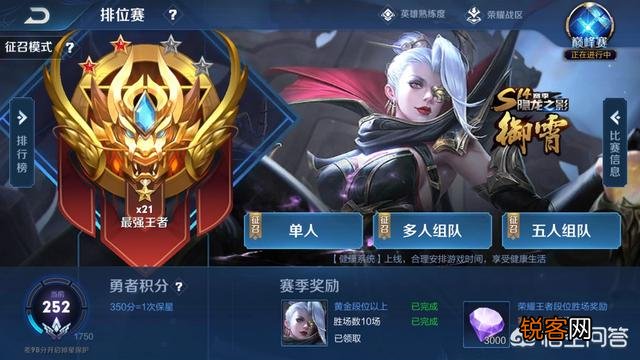 王者荣耀现在花木兰还能玩吗,还是强势英雄吗？