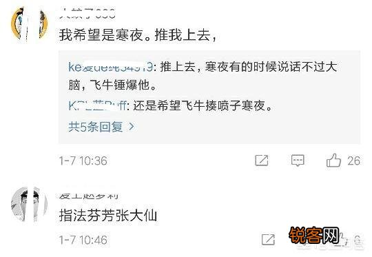 王者荣耀为宣传花木兰新皮肤让Fly和主播单挑木兰,网友喊话骚白,你希望是哪位主播？