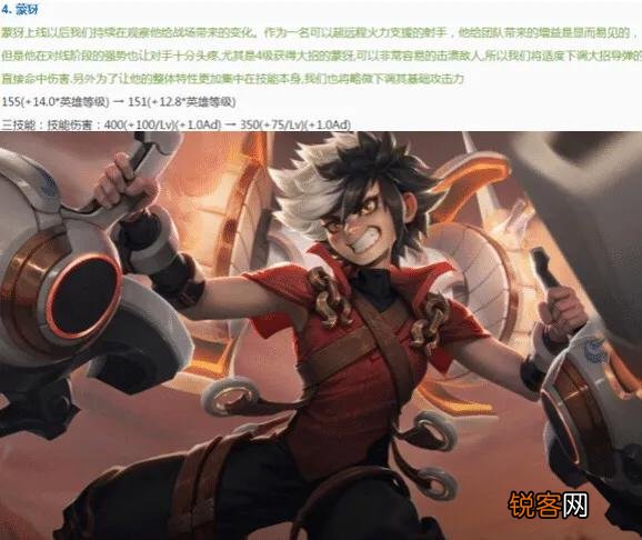 王者荣耀2.18更新：花木兰首次加强,为什么热门的他被削废却人人喊好？