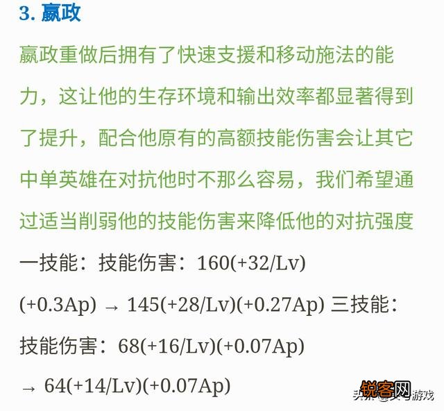 王者荣耀2.18更新：花木兰首次加强,为什么热门的他被削废却人人喊好？