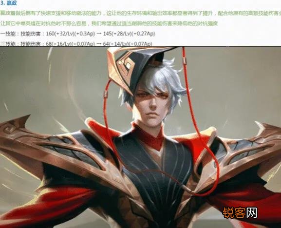 王者荣耀2.18更新：花木兰首次加强,为什么热门的他被削废却人人喊好？