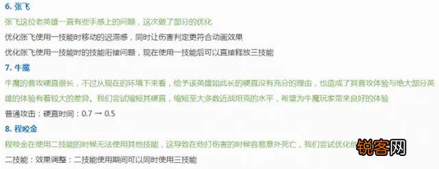 王者荣耀2.18更新：花木兰首次加强,为什么热门的他被削废却人人喊好？