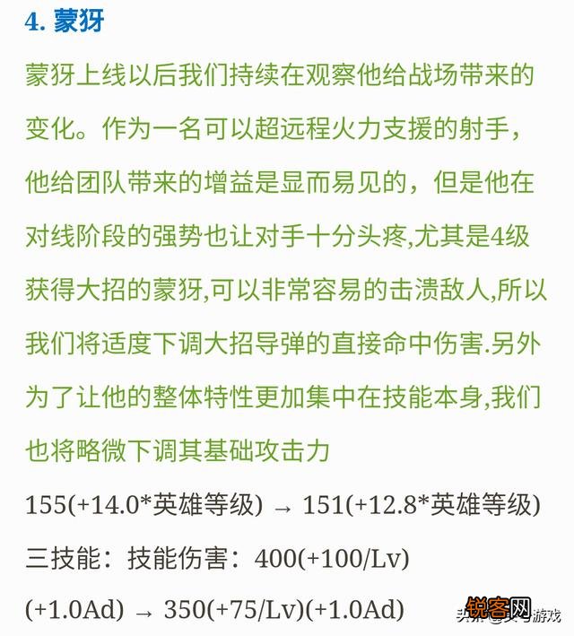 王者荣耀2.18更新：花木兰首次加强,为什么热门的他被削废却人人喊好？