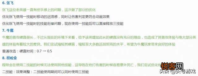 王者荣耀2.18更新：花木兰首次加强,为什么热门的他被削废却人人喊好？