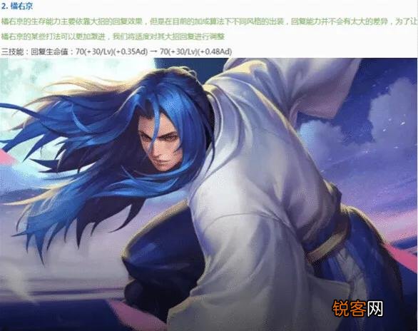 王者荣耀2.18更新：花木兰首次加强,为什么热门的他被削废却人人喊好？