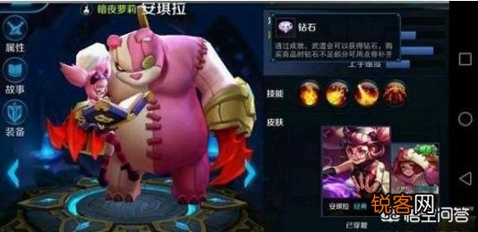 王者荣耀玩家晒出老版英雄,网友纳闷“这个安琪拉怎么有熊”,你见过几个？