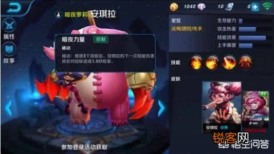 王者荣耀玩家晒出老版英雄,网友纳闷“这个安琪拉怎么有熊”,你见过几个？