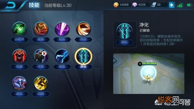 王者荣耀花木兰的大招怎么破解？