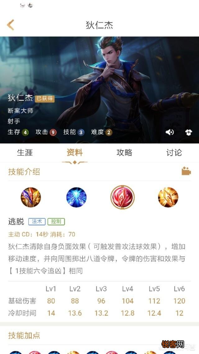 王者荣耀花木兰的大招怎么破解？