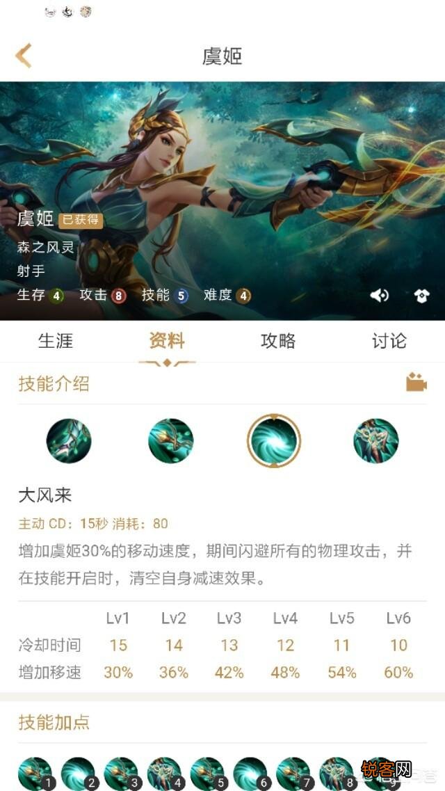王者荣耀花木兰的大招怎么破解？