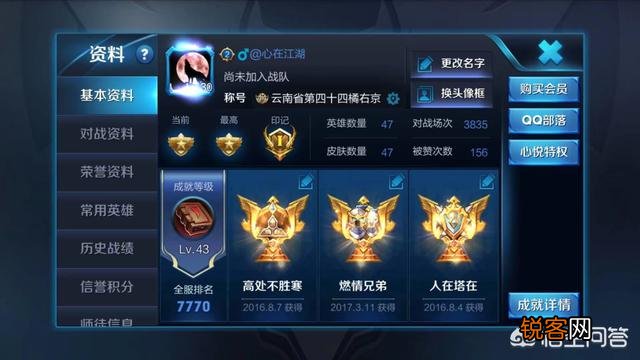 王者荣耀花木兰的大招怎么破解？