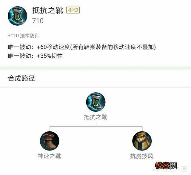 王者荣耀花木兰的大招怎么破解？