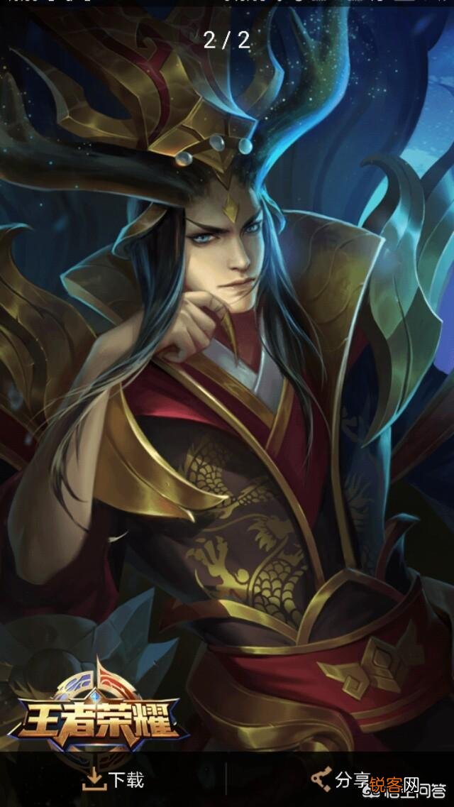 王者荣耀花木兰的大招怎么破解？
