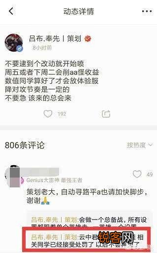 《王者荣耀》云中君削弱实装第2天,胜率暴跌6％,胜率跌幅打破历史纪录,是否矫枉过正？