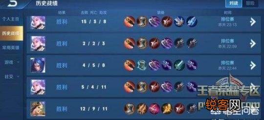 《王者荣耀》云中君削弱实装第2天,胜率暴跌6％,胜率跌幅打破历史纪录,是否矫枉过正？