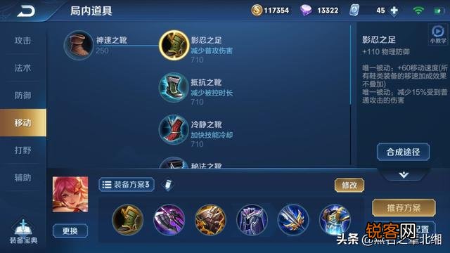王者荣耀的花木兰该怎么打猴子？都有哪些方法？