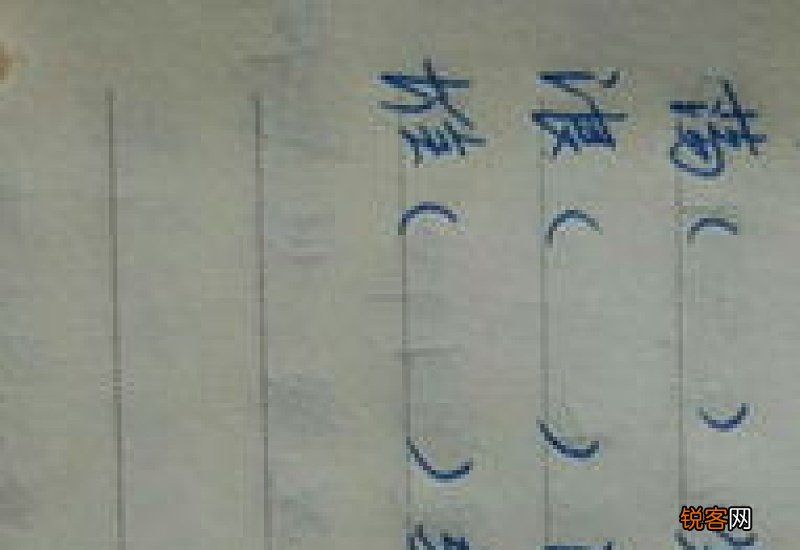 太组词_太的组词_太怎么组词