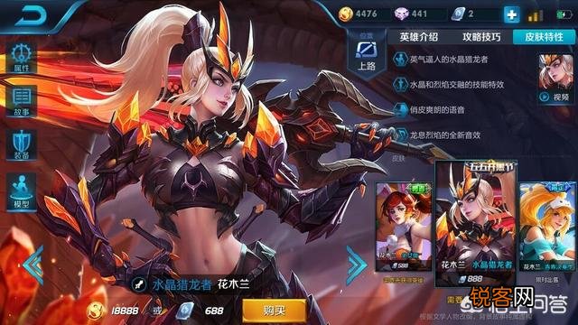 王者荣耀中花木兰该怎么出装和连招才能打出最大伤害？