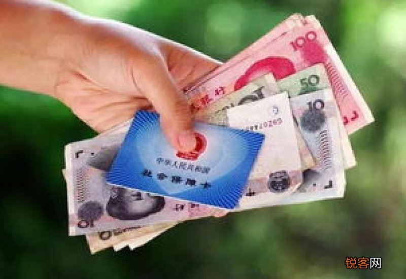 马鞍山市上调失业保险金发放标准