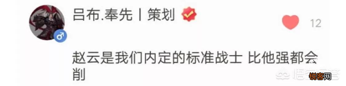王者荣耀你第一次上王者用的是什么英雄？