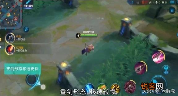 王者荣耀中,花木兰3211a11怎么打？