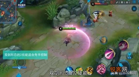 王者荣耀中,花木兰3211a11怎么打？