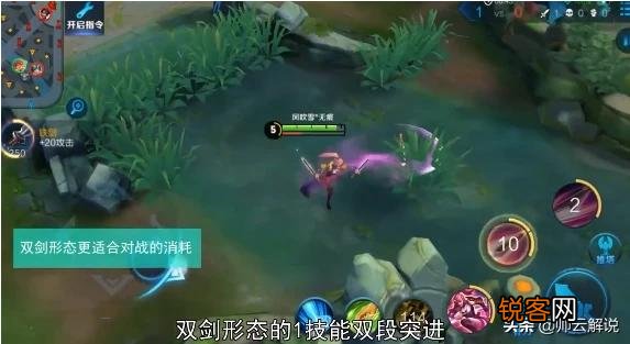王者荣耀中,花木兰3211a11怎么打？