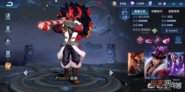 王者荣耀峡谷手感公认最好五款皮肤是哪些？比传说还好用吗？