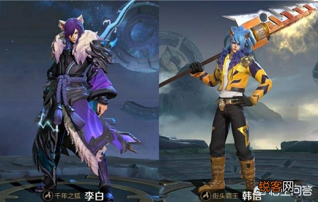 王者荣耀峡谷手感公认最好五款皮肤是哪些？比传说还好用吗？