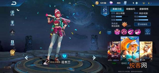 王者荣耀赛季更新后,花木兰等英雄依旧下水道,官方为什么不给他们留活路？