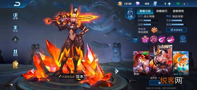 王者荣耀赛季更新后,花木兰等英雄依旧下水道,官方为什么不给他们留活路？