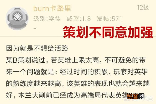 王者荣耀赛季更新后,花木兰等英雄依旧下水道,官方为什么不给他们留活路？